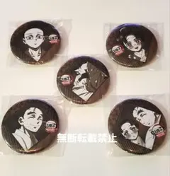 Item thumbnail for item 54fde45e-3a9f-423a-ab29-ded61492347b