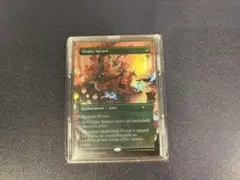 MTG 湿地の干潟/Marsh Flats SPG ボーダーレス 英語版 - メルカリ