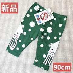 新品未使用　codycoby レギンスパンツ　キッズ　90cm 7分丈　イカ柄