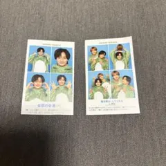 美少年 ACEes浮所飛貴 週刊TVガイド 四コマ証明写真 切り抜き 2枚セット