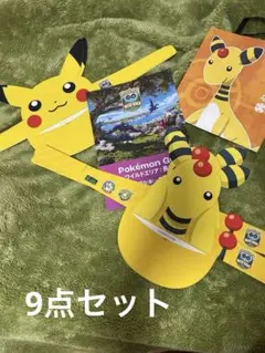 未使用 ポケモンGO 長崎 ピカチュウ デンリュウ サンバイザー
