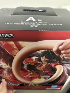 ワンピース一番くじA賞