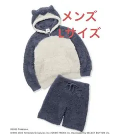 未使用 ジェラートピケ メンズLカビゴンパーカ& ショートパンツセット