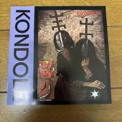 Chiyo KAMEKAWA Cont. レコード 亀川千代 - メルカリ