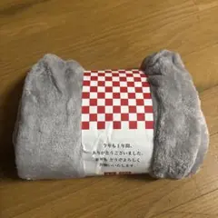 フリース グレー ブランケット