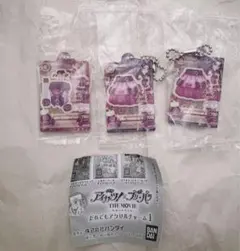 アイカツ×プリパラ だれでもアクリルチャーム ガチャガチャ