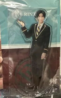 神宮寺勇太 ドラマアクスタ 受付のジョー