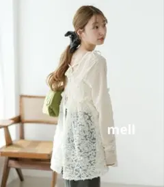 Kastane ウェーブ刺繍チュールチュニック