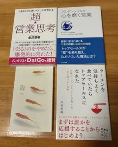 2026年最新】ブルーブック プルデンシャルの人気アイテム - メルカリ