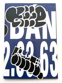 KEEP【Shave and a Haircut, 2 Bits】