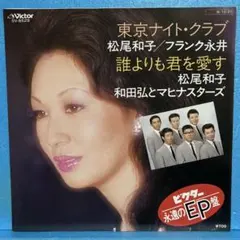 こーちゃん様 リクエスト 8点 まとめ商品