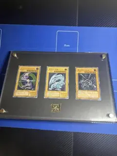 遊戯王OCG 旧レリーフセット青眼の白龍　真紅眼の黒竜　ブラックマジシャン