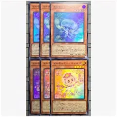 遊戯王　マルチャミープルリア　マルチャミーニャルス　スーパーレア　各3枚　④