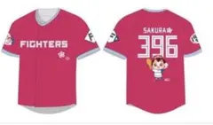メルクマ@引越し準備で断捨離中様 ファイターズ　桜姫ユニフォーム　キッズ