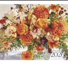 LEE 付録　Fortune in Bloom 2026 壁掛けカレンダー