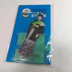 アクリルスタンド　Ⅱ　阿部亮平　Snow Man