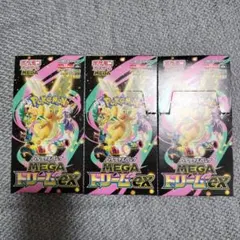 ポケモンカードゲーム MEGA ドリームEX 3箱セット