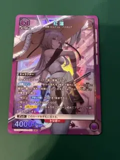 トガちゃん様 リクエスト 2点 まとめ商品