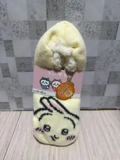 ちいかわ　うさぎ　 ルームソックス もこもこ　23cm-25cm