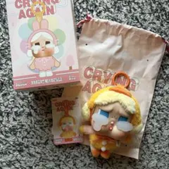 CRYBABY CRYING AGAIN DUCK YOU