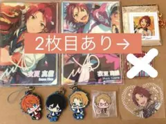 あんスタ Trickstar まとめ売り (衣更真緒メイン)