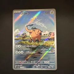 moco(プロフ要確認)様 リクエスト 6点 まとめ商品