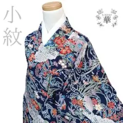 華 洗える着物 小紋 花 金彩 亀甲 七宝 鳥 青海波 青 紫 - メルカリ