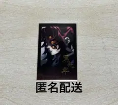 鬼滅の刃　ダイニング　第四期　箔押しチェキ風ブロマイド　黒死牟①