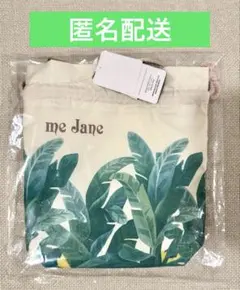 ミジェーン　mejane 巾着　ポシェット サブバッグ　エコバッグ