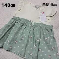 Item thumbnail for item c8b68b08-8ebf-46a7-b913-14cc5066285a