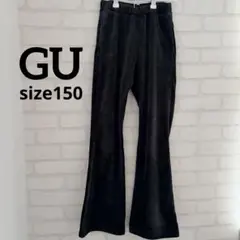 size150 GU ヌクヌクニットコールフレアパンツ