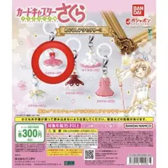 2026年最新】カードキャプターさくら クロウカードの人気アイテム