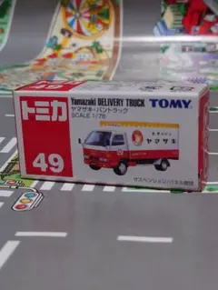 トミカ49台まとめ売り Amazon | トミカ №49 ヤマザキ・パントラック (箱) | ミニカー・ダイ