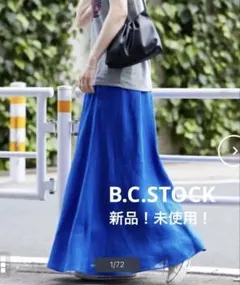 B.C STOCK リネンスカート　フリー　ブルーのサムネイル