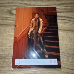 櫻坂46 生写真 山﨑天 何歳の頃に戻りたいのか いくもど ヒキ