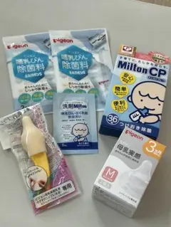 Pigeon 哺乳瓶除菌　乳首（M）　ブラシセット