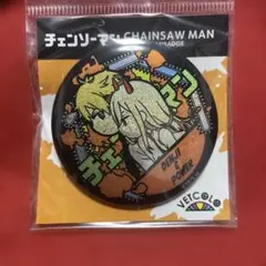チェンソーマン　グリッター缶バッジ　デンジ　パワー