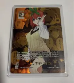 五等分の花嫁 トレーディングカードゲーム 中野四葉 ISP コミパラ