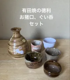 骨董品 徳利・大きめお猪口 9点セットまとめ売り - メルカリ