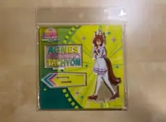 2026年最新】アグネスタキオンの人気アイテム - メルカリ
