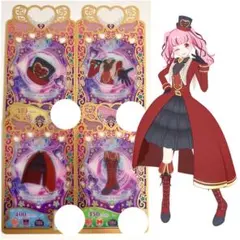 プリマジ ヴィンテージコートレッド 1式 フルコーデ