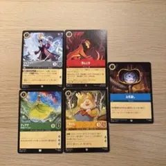 Disney Lorcana カード 5枚セット