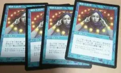 2026年最新】渦巻く知識 foilの人気アイテム - メルカリ