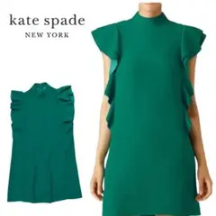 み様専用♡【kate spade】定価83000円★ワンピース