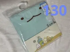 すみっこぐらし♡ とかげ　なりきりパジャマ　セットアップ　130センチ♡