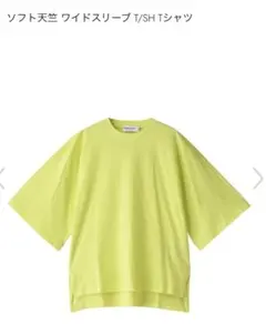 nagonstans ナゴンスタンス　Tシャツのサムネイル