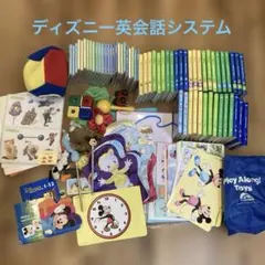 ディズニー英語システム LET'S PLAY レッツプレイ DVD 工作 棚 - メルカリ