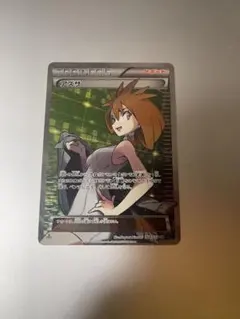 ポケモンカード アズサ SR PSA10 GEM MT 2015年製 状態難/PSA10鑑定済〕アズサ【SR】{064/059}