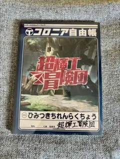 シェルノサージュ ガストショップ限定特典ドラマCD