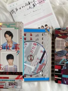 簡単なお仕事です。に応募してみた Blu-ray BOX - メルカリ